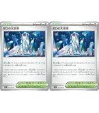 【PSA10】かがやくジラーチ K S11a 白熱のアルカナ 045/068 image_0b45d08b-c787-4638-9af6-